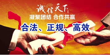 加乐镇要债公司