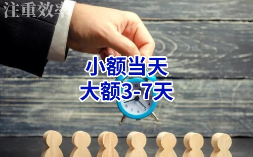 加乐镇清欠公司